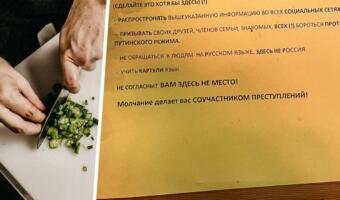 «Меню на русском ищите в России». Ресторан Ezo в Тбилиси выдаёт россиянам листовки о СВО