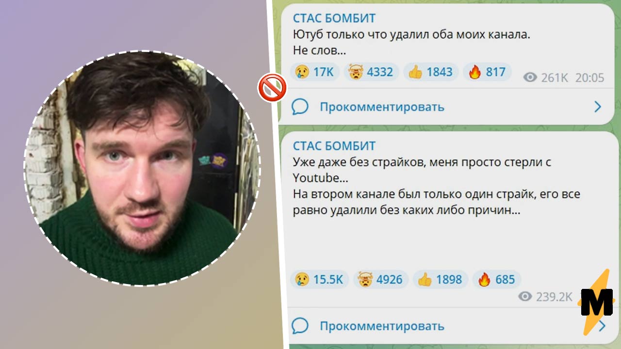 Стас ай как просто телеграм