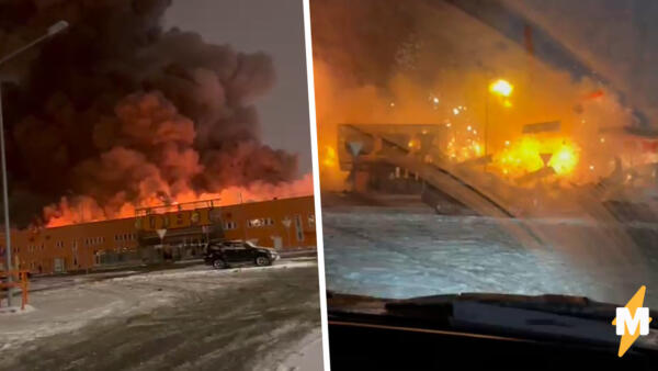 Мощный пожар и взрыв в OBI попал на видео. На кадрах конструкции здания летят на очевидца-водителя