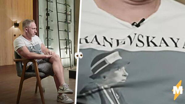 В сети разбирают лук Оскара Кучеры на интервью у Дудя. Сторонник СВО в Jordan и футболке одесского бренда