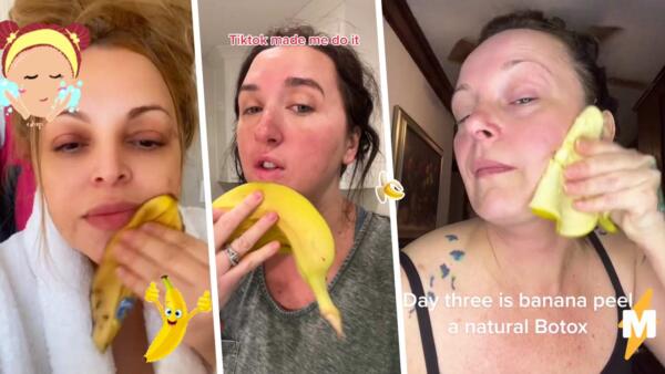 Что такое банановый ботокс. В тренде взрослые женщины натирают лицо кожурой, чтобы избавиться от морщин