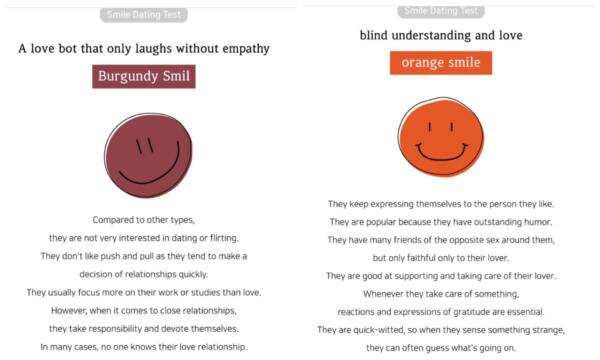Как узнать свой тип личности на свиданиях. В тренде блогеры проходят корейский тест smile dating