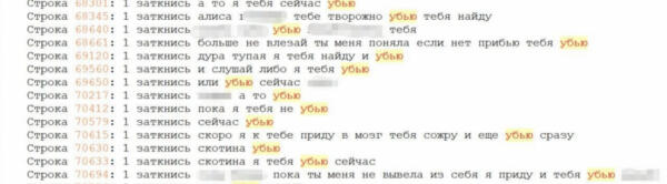 Как владельцы Алисы от "Яндекса" пытались заставить её замолчать. В ход шли угрозы и мольбы