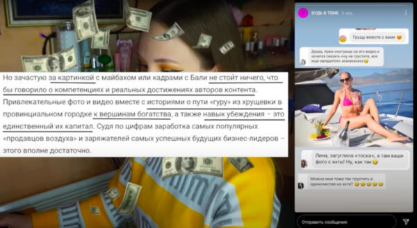 Почему рунет ополчился на Лину Дианову. Зрители верят, что психолог – инфоцыганка без образования