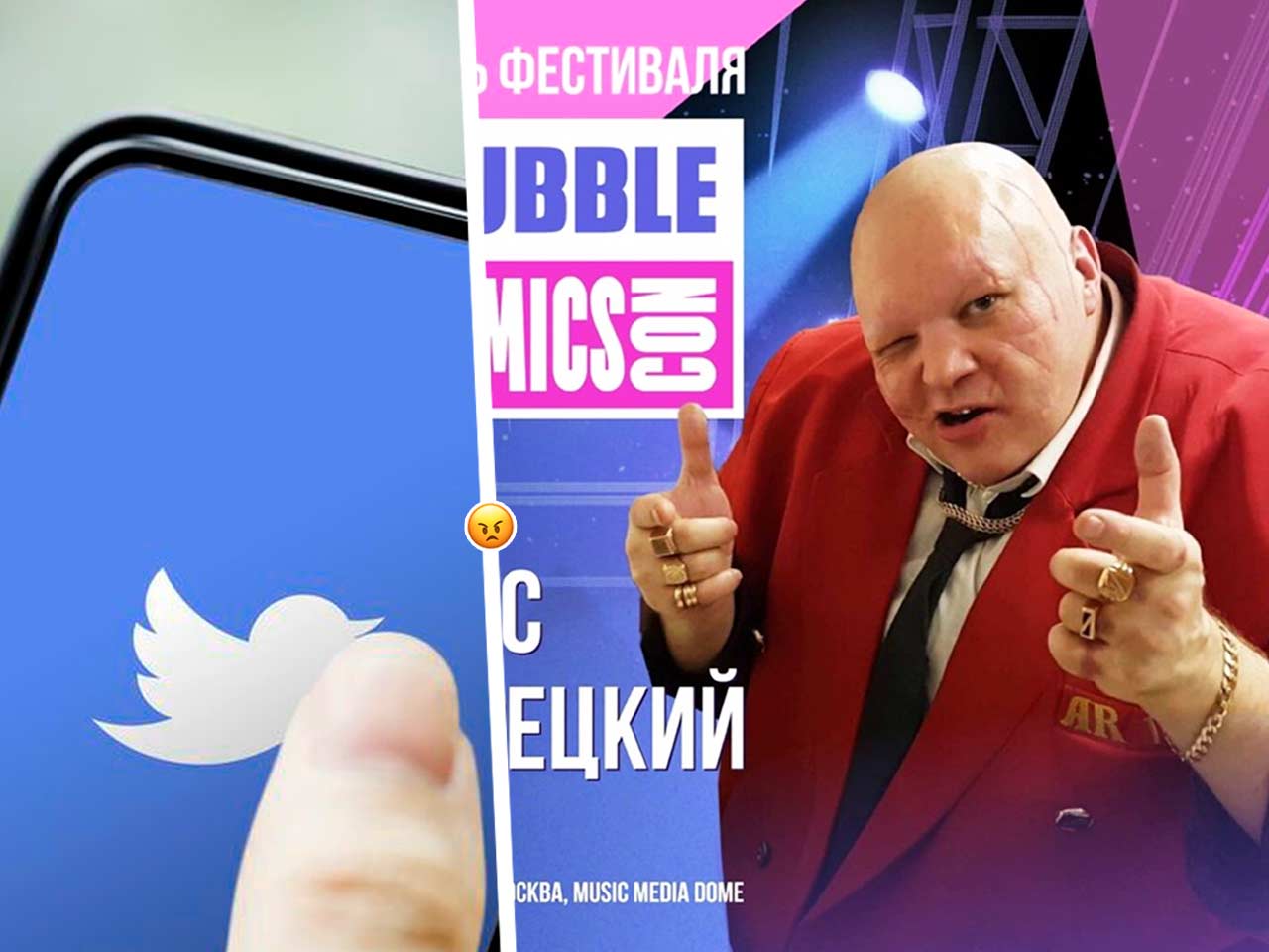 Как фанаты BUBBLE Comics атакуют издание из-за Стаса Барецкого на фестивале  2023