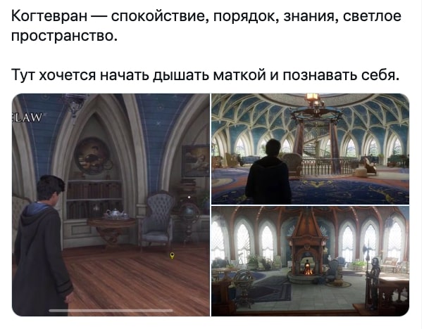 Hogwarts legacy тест на факультет