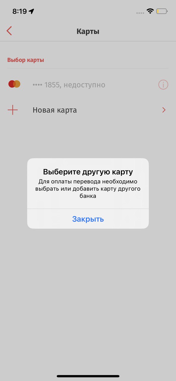 Как вывести деньги на Золотую корону если не работает Тинькофф через карты Ozon и Яндекс