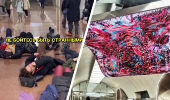 Арт-объект на станции метро «Рижская» вдохновил москвичей на флешмобы. Рядами ложатся под экраном