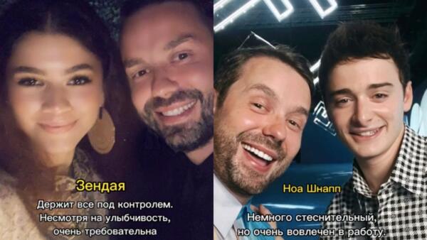 Фотограф из РФ оценил звёзд-клиентов. Самой требовательной стала Зендая, а стеснительным Ноа Шнапп