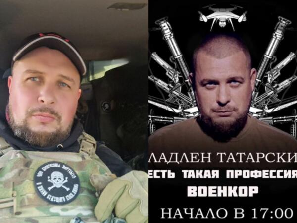 Что известно о смерти военкора Владлена Татарского. Военкор погиб во время взрыва в кафе в Питере