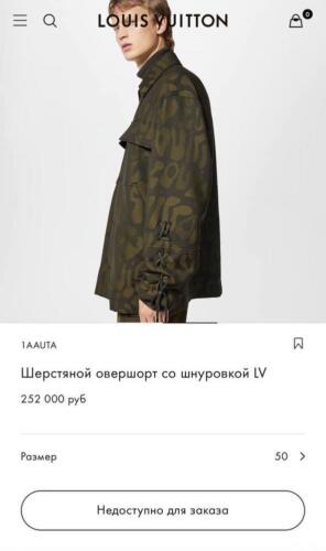 Кадыров обратился к Пригожину в Louis Vuitton. Его рубашка за 252 000₽ похожа на военную форму
