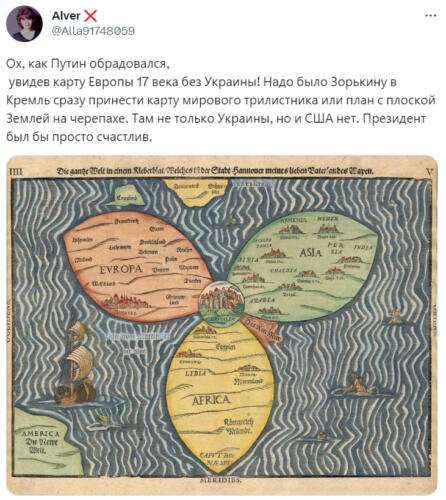 Что за мем про карту XVII века, на которой нет Украины.