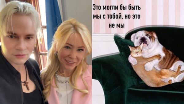 Фото Мизулиной и Шамана стало мемом об антагонистах. На снимке глава ЛБИ в розовом и певец с крестом