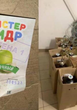 В Ульяновской области 8 человек умерли после распития сидра. Что известно об отравлении «Мистером Сидром»