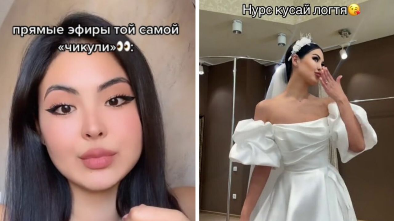 Кто такая Айка Чикуля. Пародистка из тиктока подарила рунету мемы «Иди, пожалуйста» и «Насквозняк вижу»