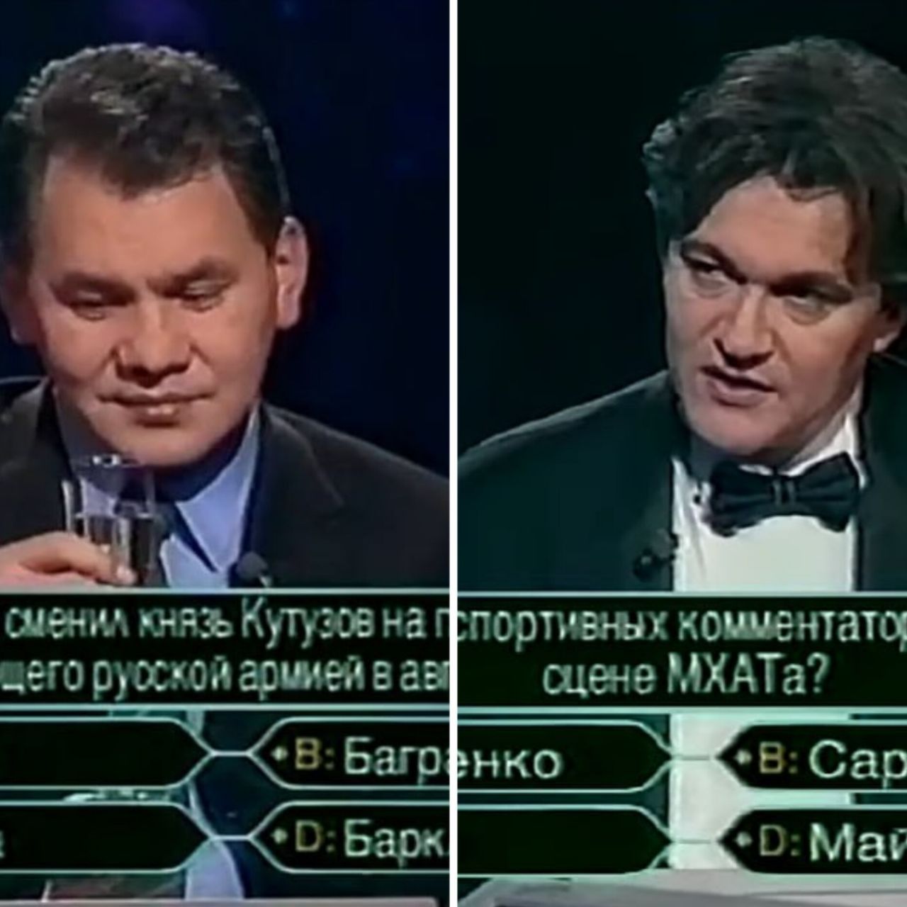 игра о счастливчик что это (97) фото