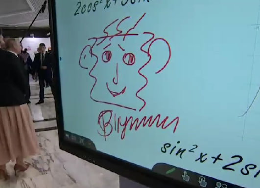 Губка Боб, кастрюля или портрет. В рунете гадают, что нарисовал Путин на форуме АСИ