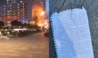 Беспилотники атаковали «Москва-Сити». На видео очевидцы нашли документы Минцифры у повреждённого здания
