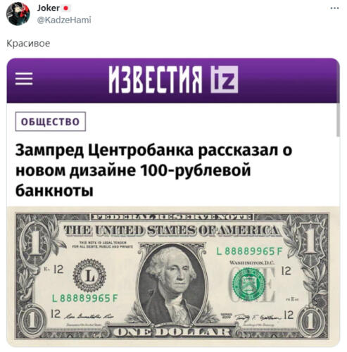 Доллар по 100