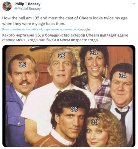 Почему раньше люди выглядели старше своих лет. В Сети сравнили кадры из сериала 80-х и современные фото
