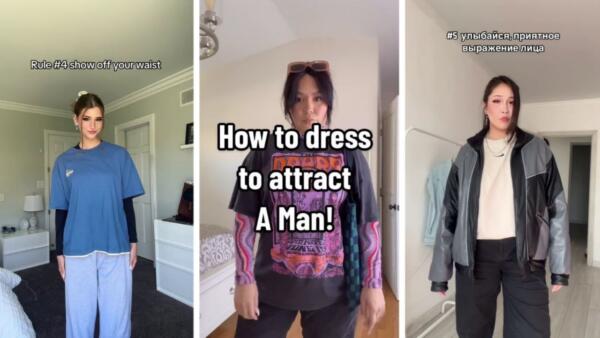 Тренд девушки слушают советы, как одеться, чтобы понравиться мужчинам, и делают наоборот