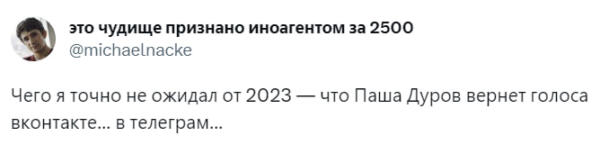 "Да начнутся Игры за бусты". Павел Дуров разрешил телеграм-каналам делать сторис за донаты подписчиков