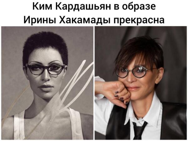 Ким Кардашьян снялась с ультракороткой стрижкой и попала в мемы. Модель сравнивают с Ириной Хакамадой