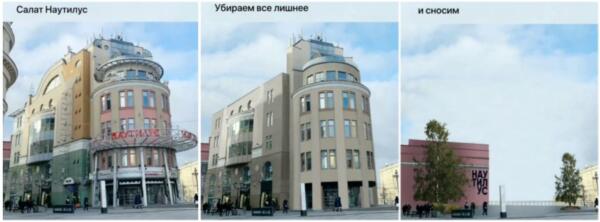 Блогер переделывает российские здания