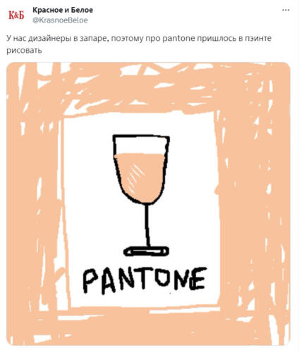 Pantone объявил цвет "персикового пуха" цветом 2024 года. Как бренды обыграли это решение