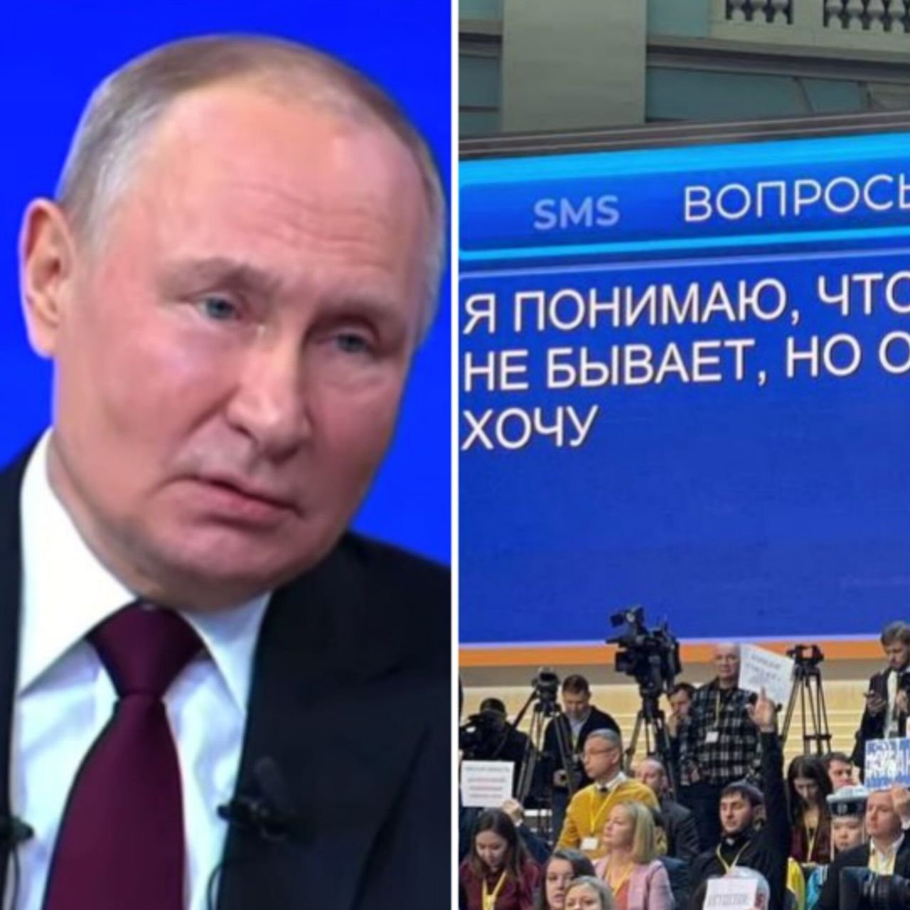 Какие SMS-вопросы задали Путину на Итогах года 2023. Спрашивают про цены на  яйца