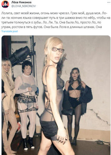 Вечеринка Насти Ивлеевой стала источником мемов. Гости Almost Naked