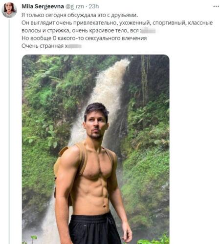 Почему Павел Дуров вызывает эффект зловещей долины. В рунете обсуждают чересчур идеальные фото бизнесмена