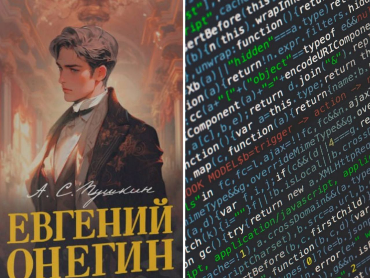 Читатели подозревают, что в романе Евгений Онегин иллюстрации нейросети