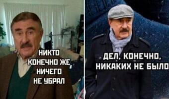 Леонид Каневский попал в мем «Конечно». Ведущий «Следствие вели» раскрывает печальную правду