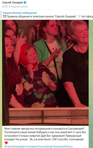 Бабушка зажгла на концерте Сергея Лазарева. Фанатка в платке так бойко танцевала, что стала звездой Сети