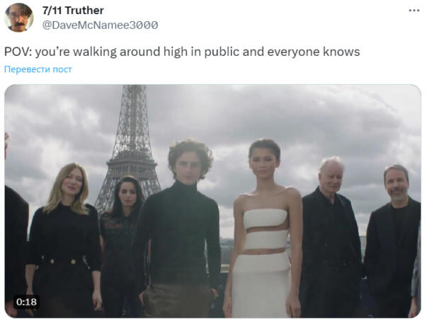 Промо с кастом "Дюны" в Париже - мем о превосходстве. На видео актёры смотрят так, будто знают все секреты