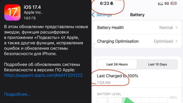 В X жалуются на iOS 17.4 из-за быстрого расхода зарядки. Запостил два твита и посадит iPhone на 13%